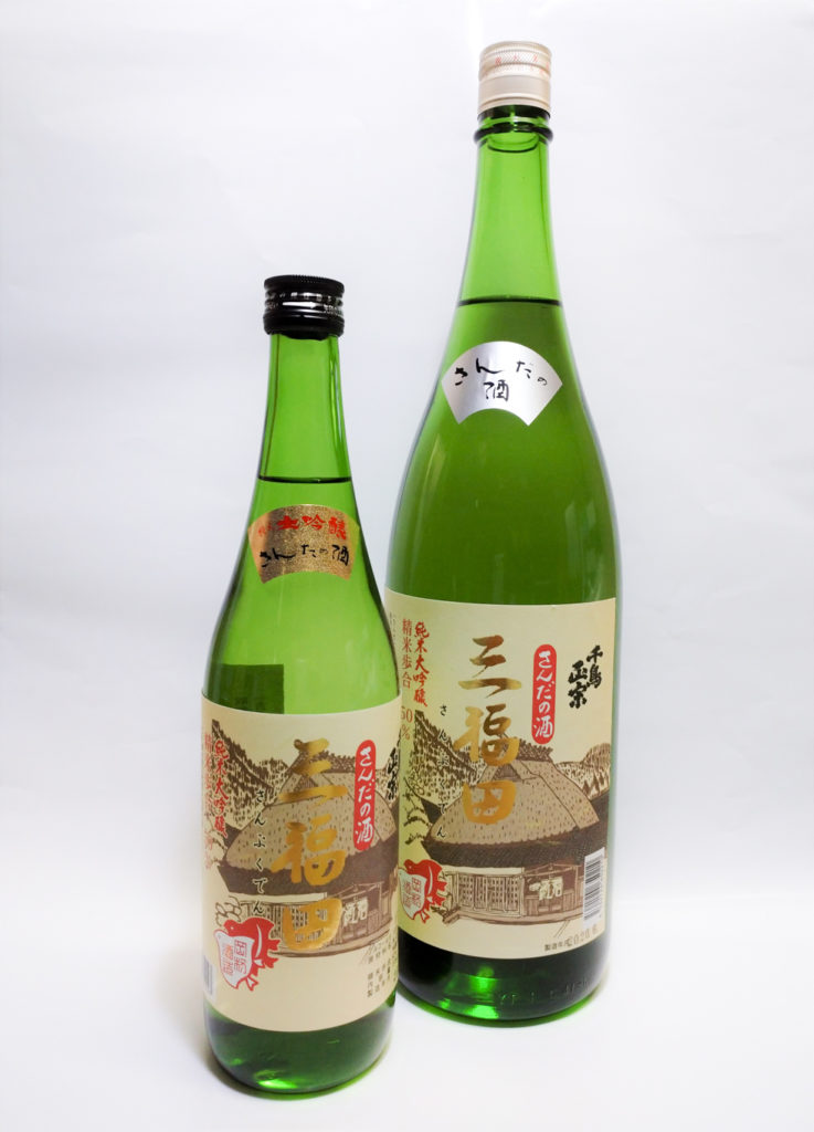 純米大吟醸 三福田